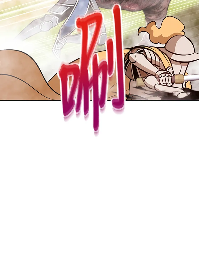 [第43话] 古代兽人（5） 第69页