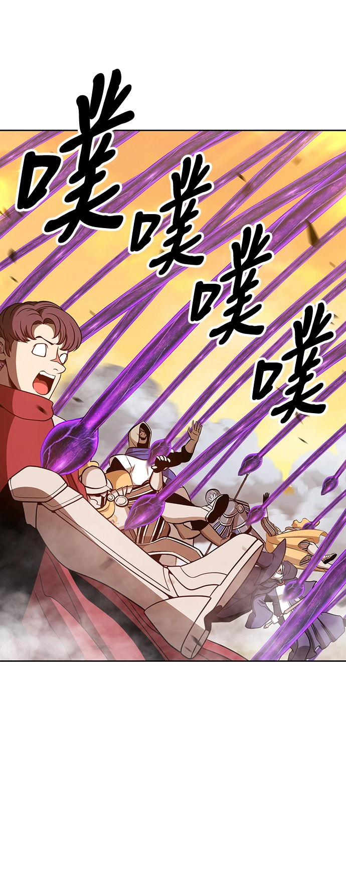 [第43话] 古代兽人（5） 第89页