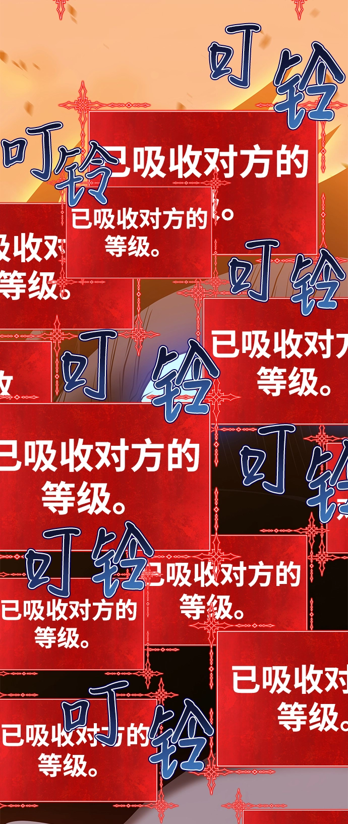[第43话] 古代兽人（5） 第94页