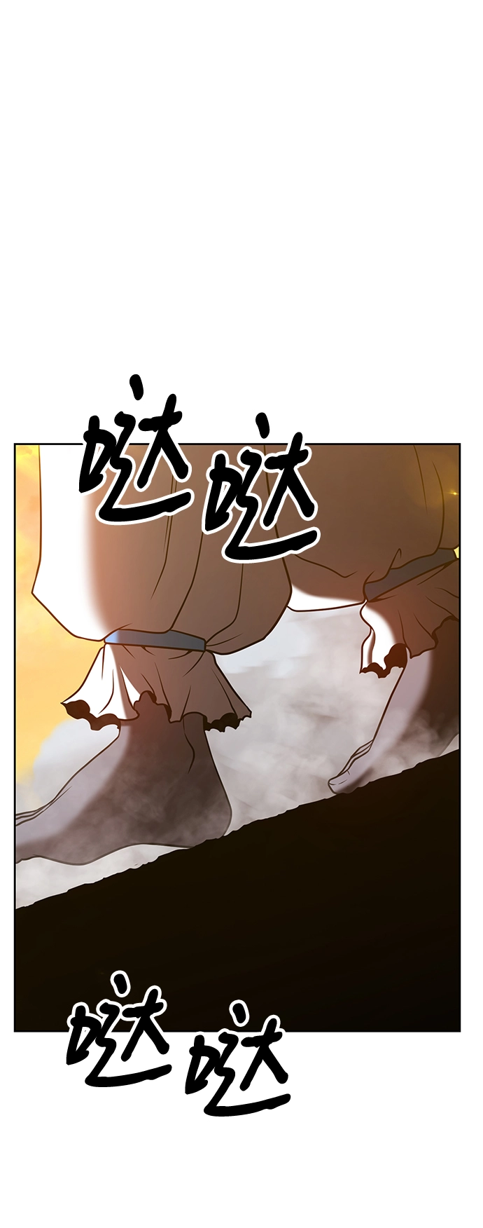 [第43话] 古代兽人（5） 第102页