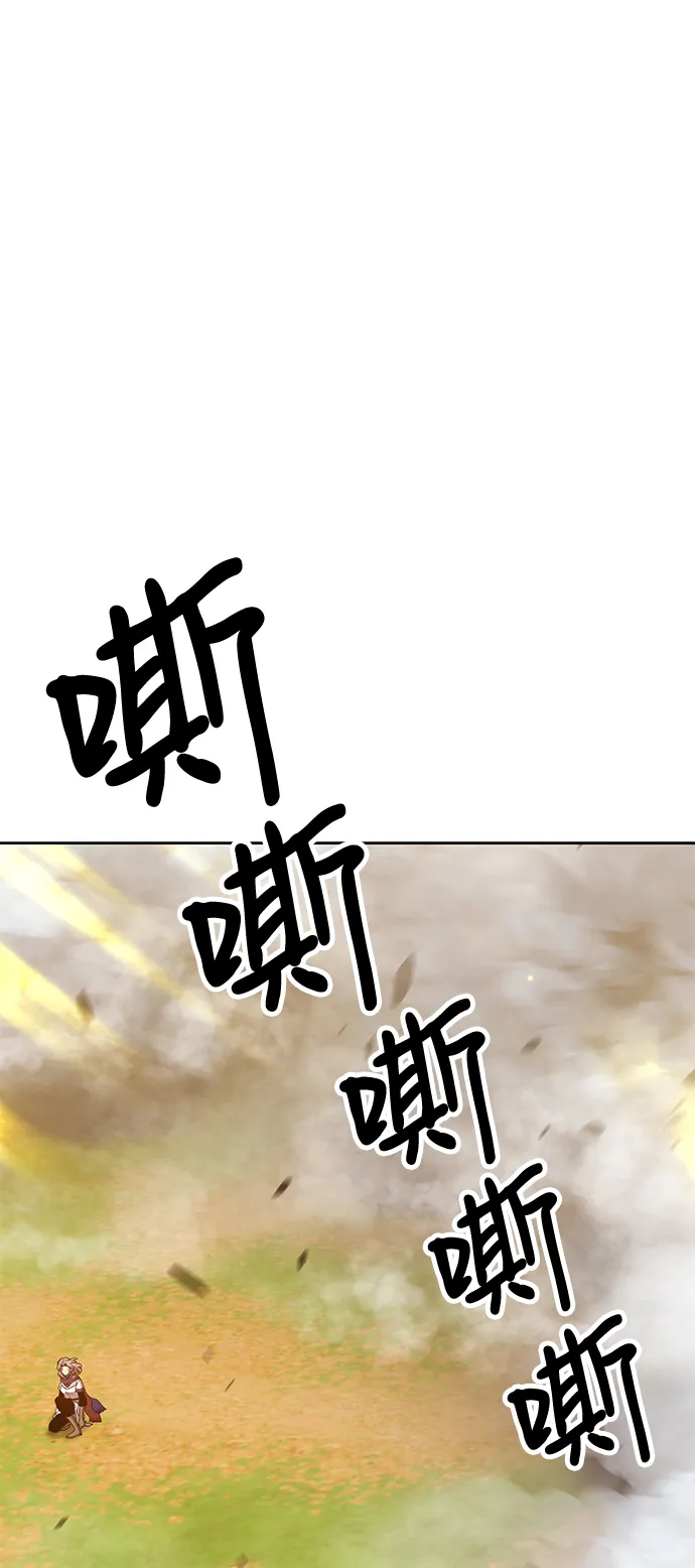 [第43话] 古代兽人（5） 第115页