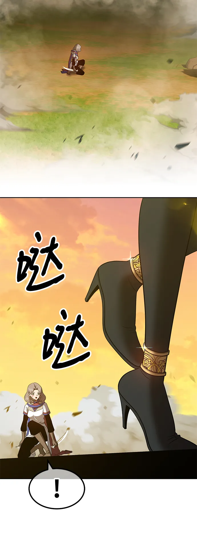 [第43话] 古代兽人（5） 第121页