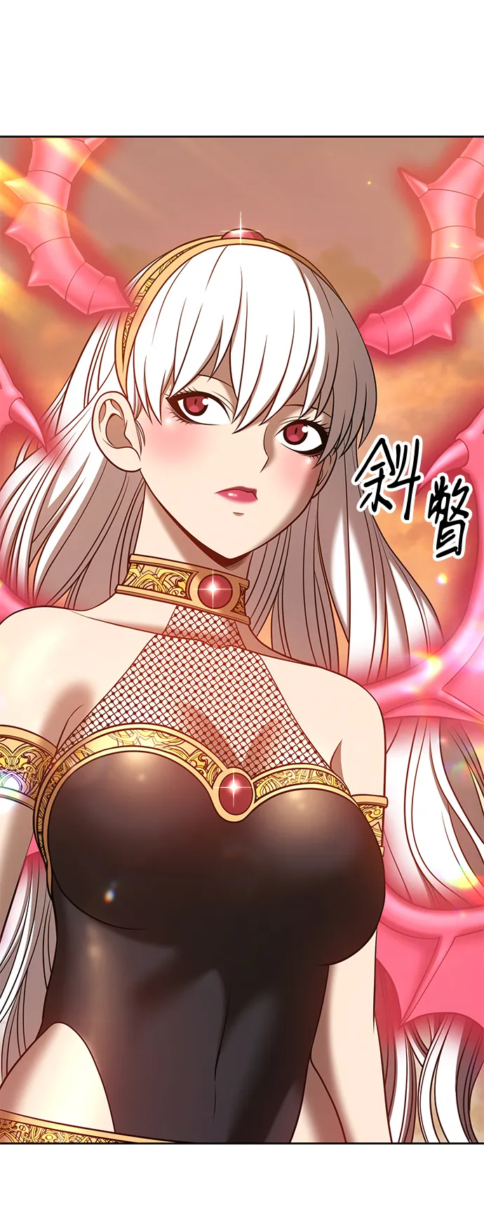 [第43话] 古代兽人（5） 第136页