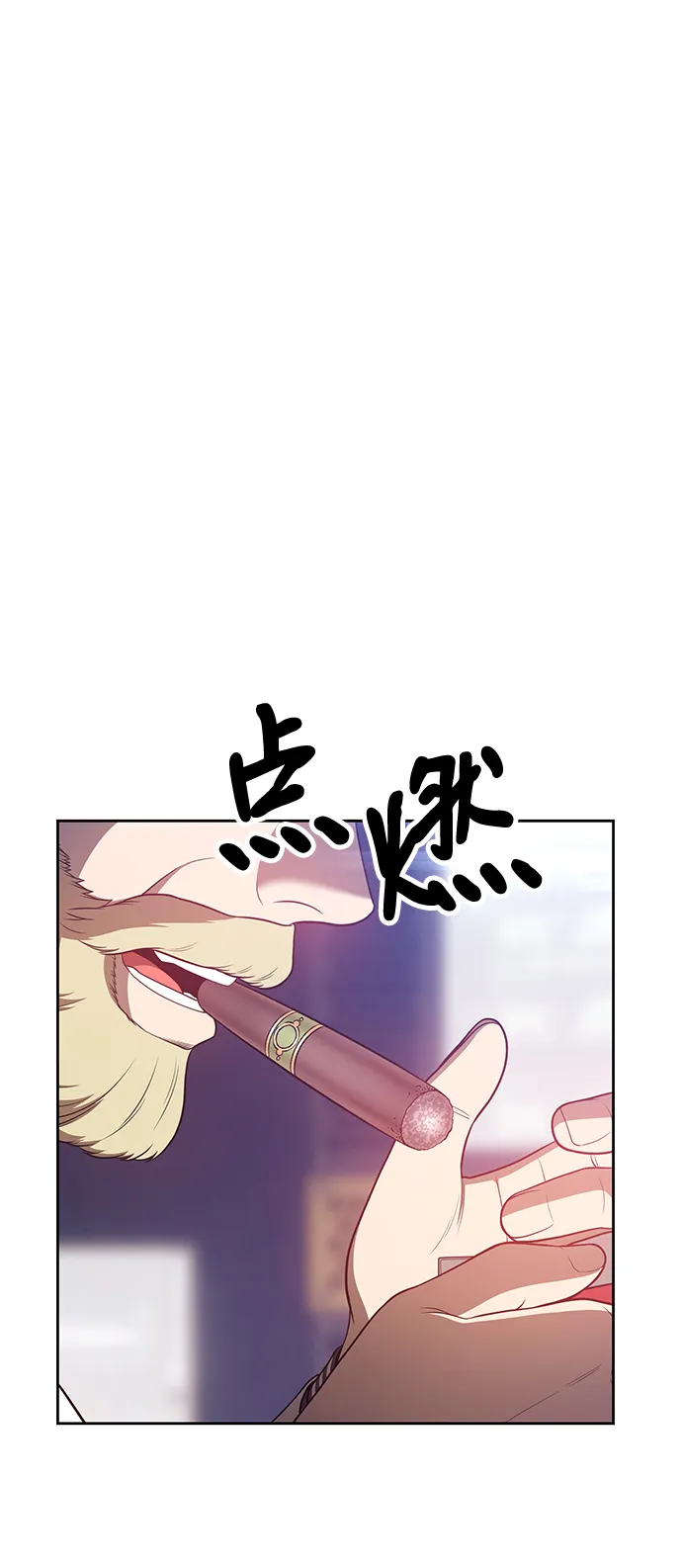 [第43话] 古代兽人（5） 第175页