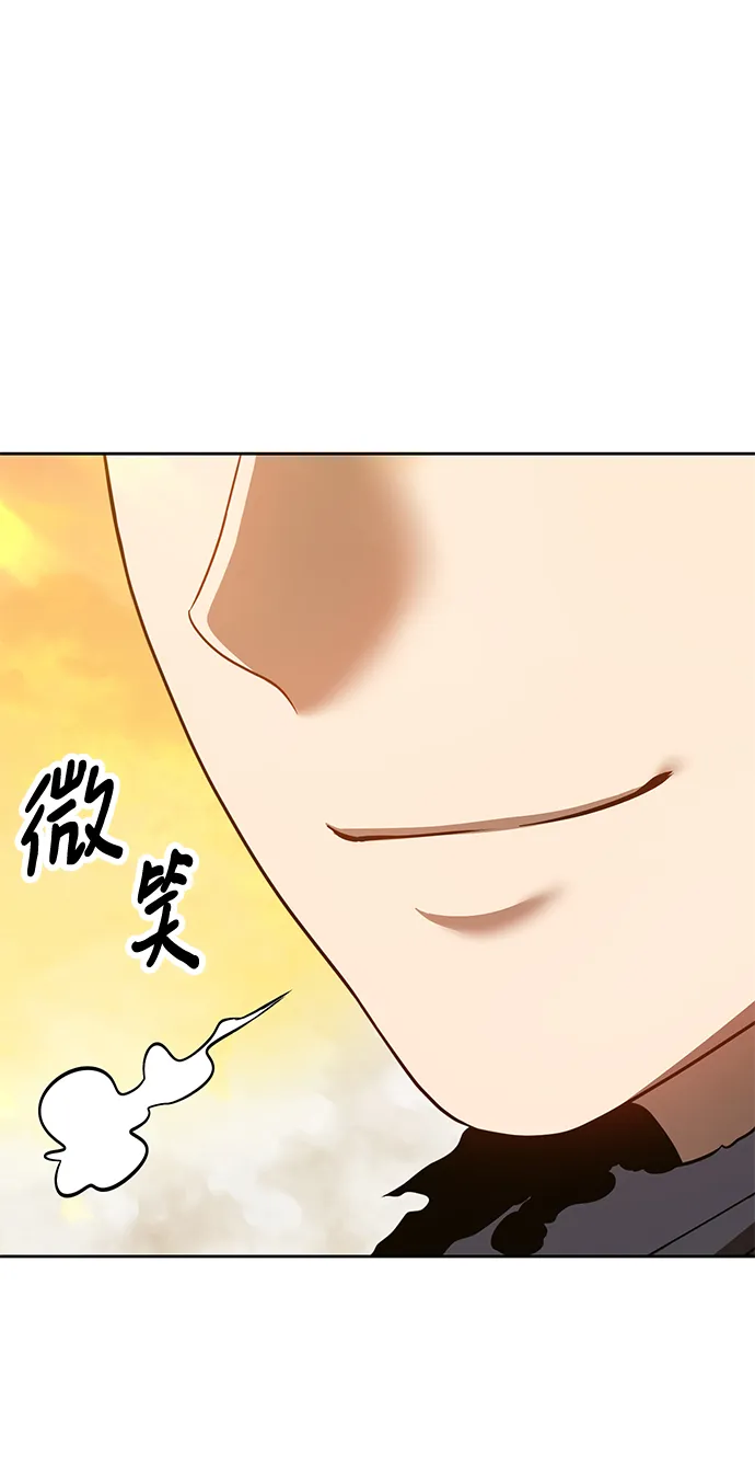 [第43话] 古代兽人（5） 第203页