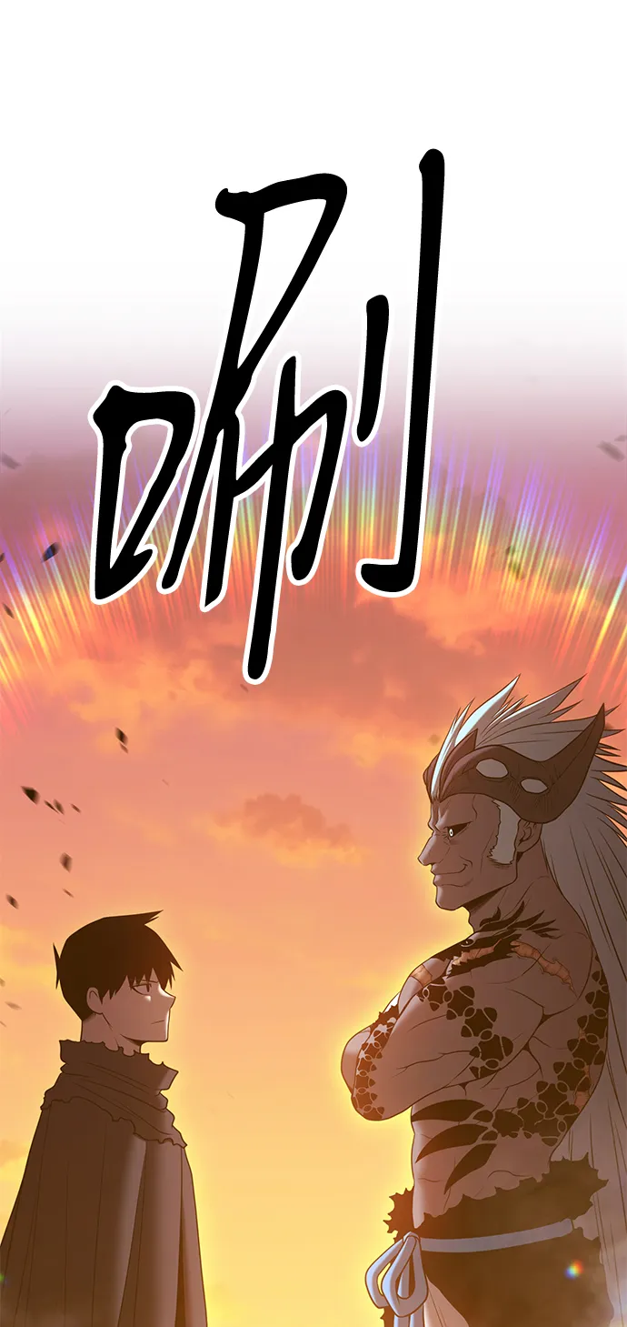 [第43话] 古代兽人（5） 第208页