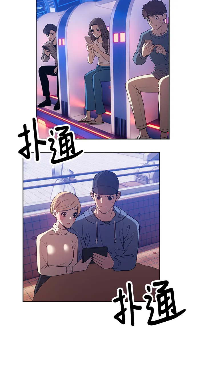 [第43话] 古代兽人（5） 第218页