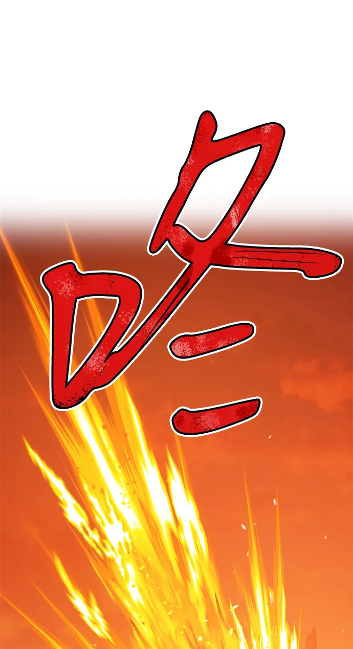 [第43话] 古代兽人（5） 第231页
