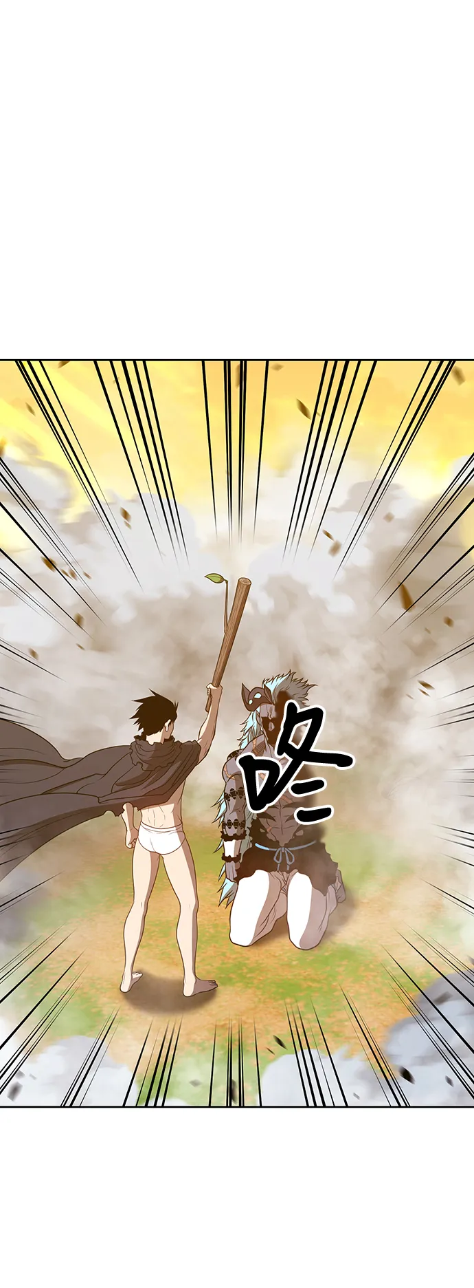 [第43话] 古代兽人（5） 第236页