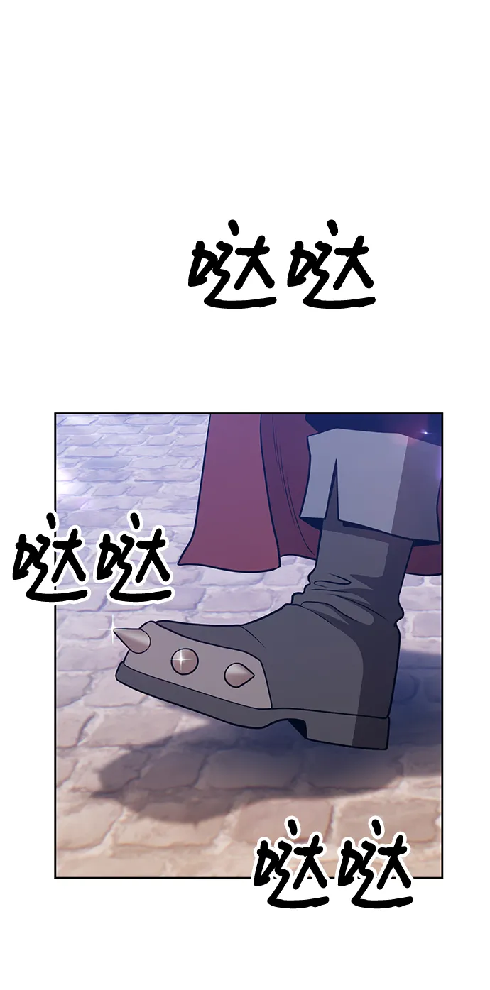 [第41话] 古代兽人（3） 第33页