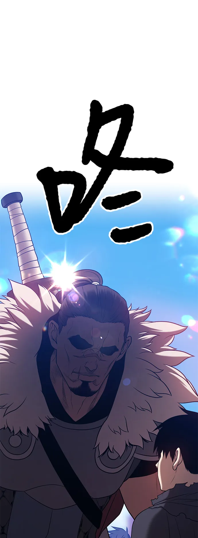 [第41话] 古代兽人（3） 第39页