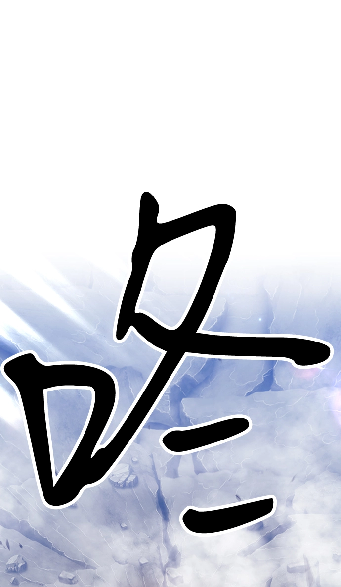 [第41话] 古代兽人（3） 第48页