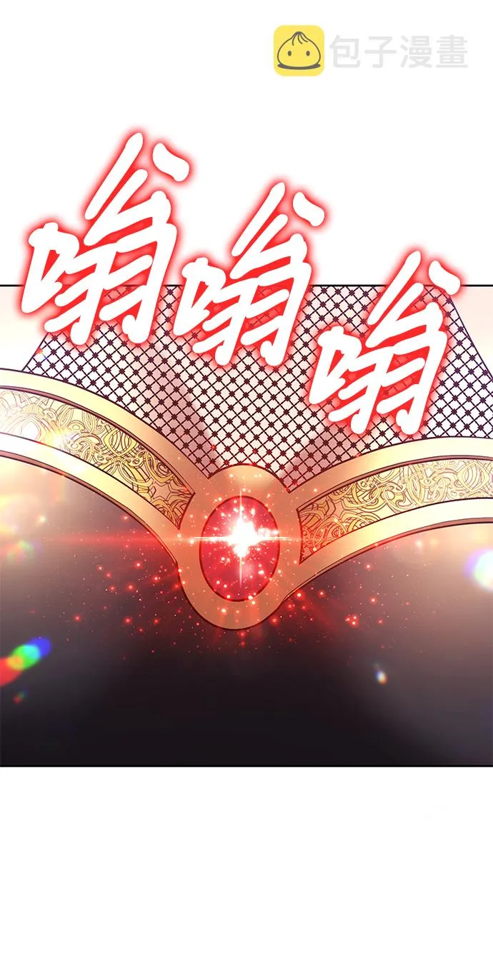 [第41话] 古代兽人（3） 第105页