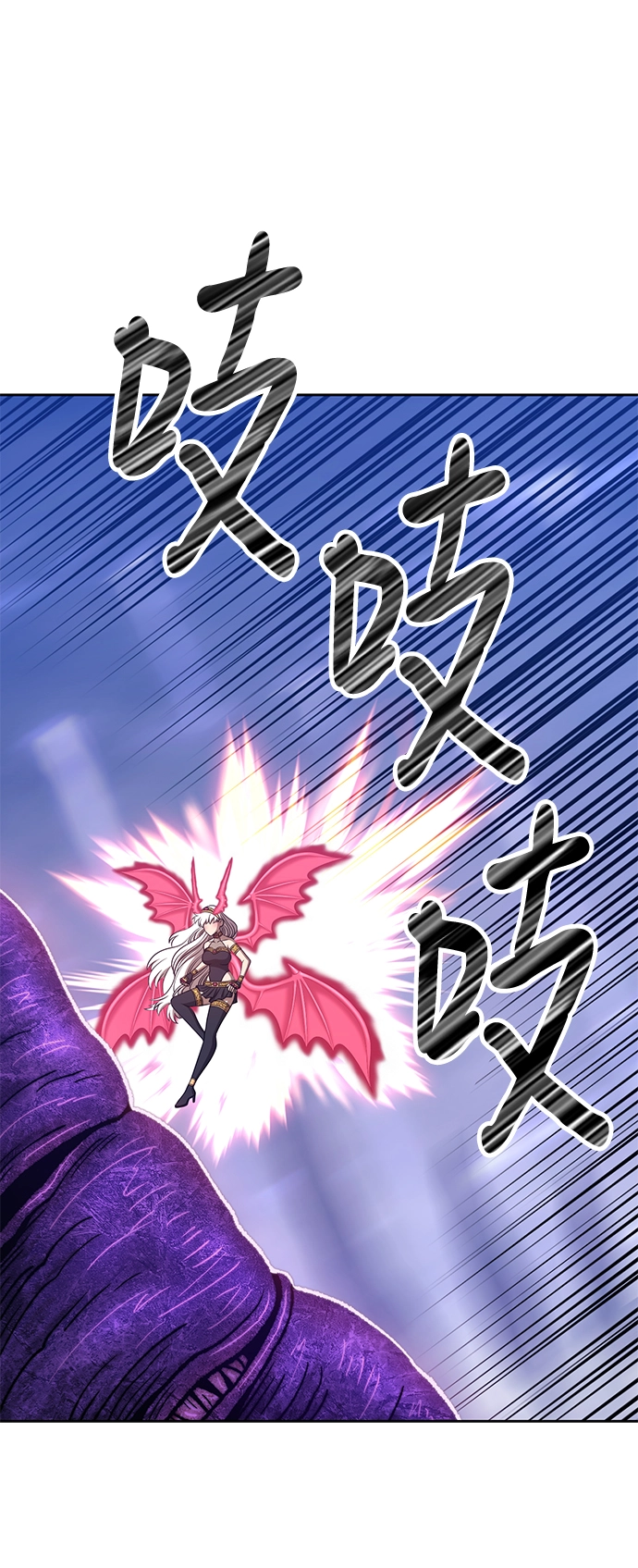 [第41话] 古代兽人（3） 第115页