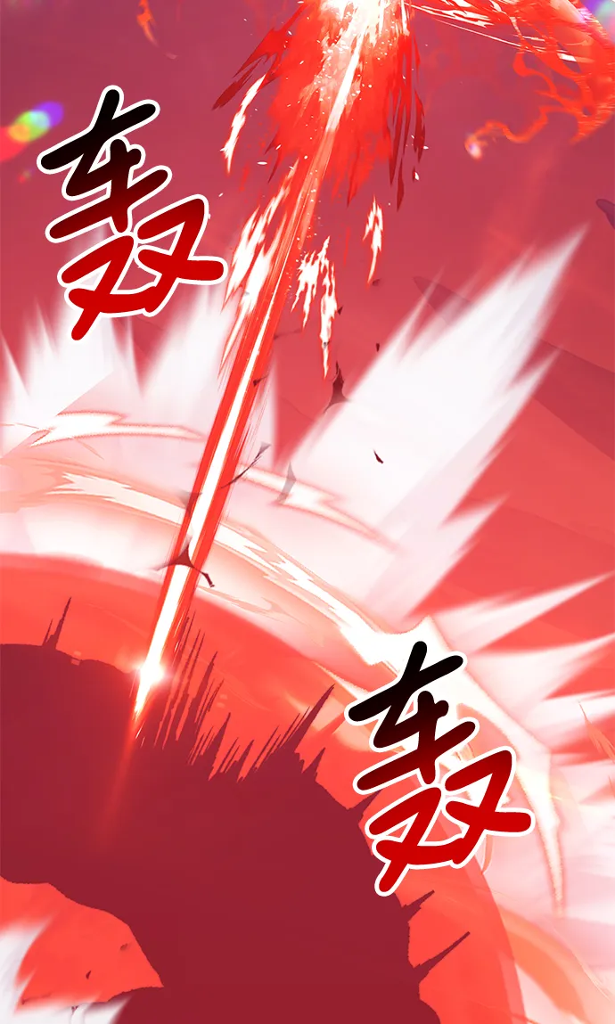 [第41话] 古代兽人（3） 第125页