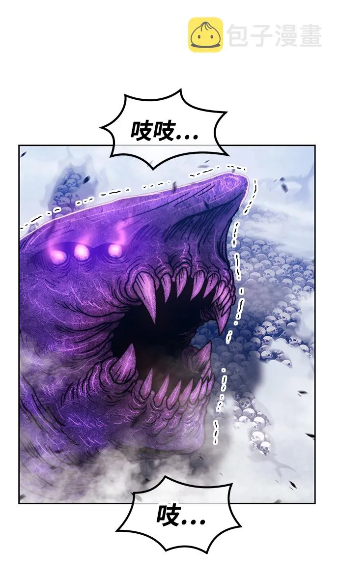 [第41话] 古代兽人（3） 第127页