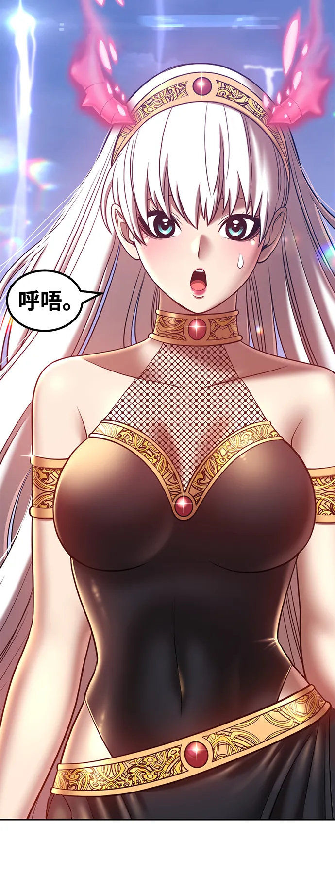 [第41话] 古代兽人（3） 第132页