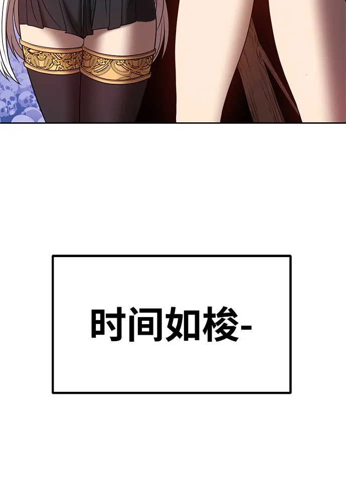 [第41话] 古代兽人（3） 第146页