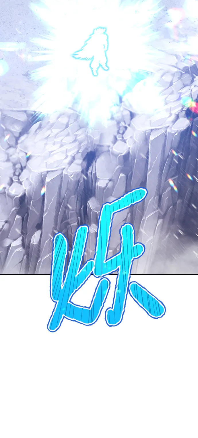 [第41话] 古代兽人（3） 第172页