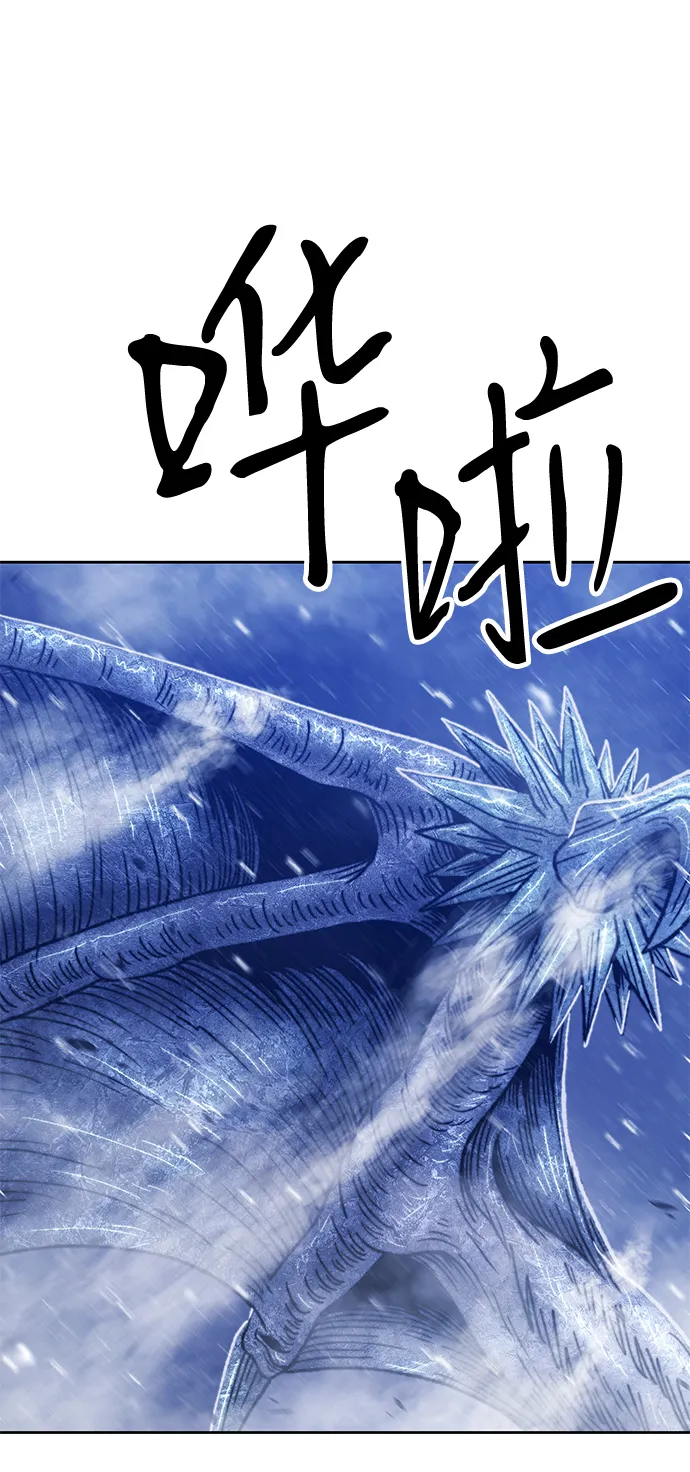 [第41话] 古代兽人（3） 第175页