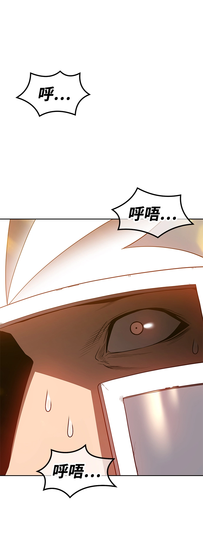 [第41话] 古代兽人（3） 第184页