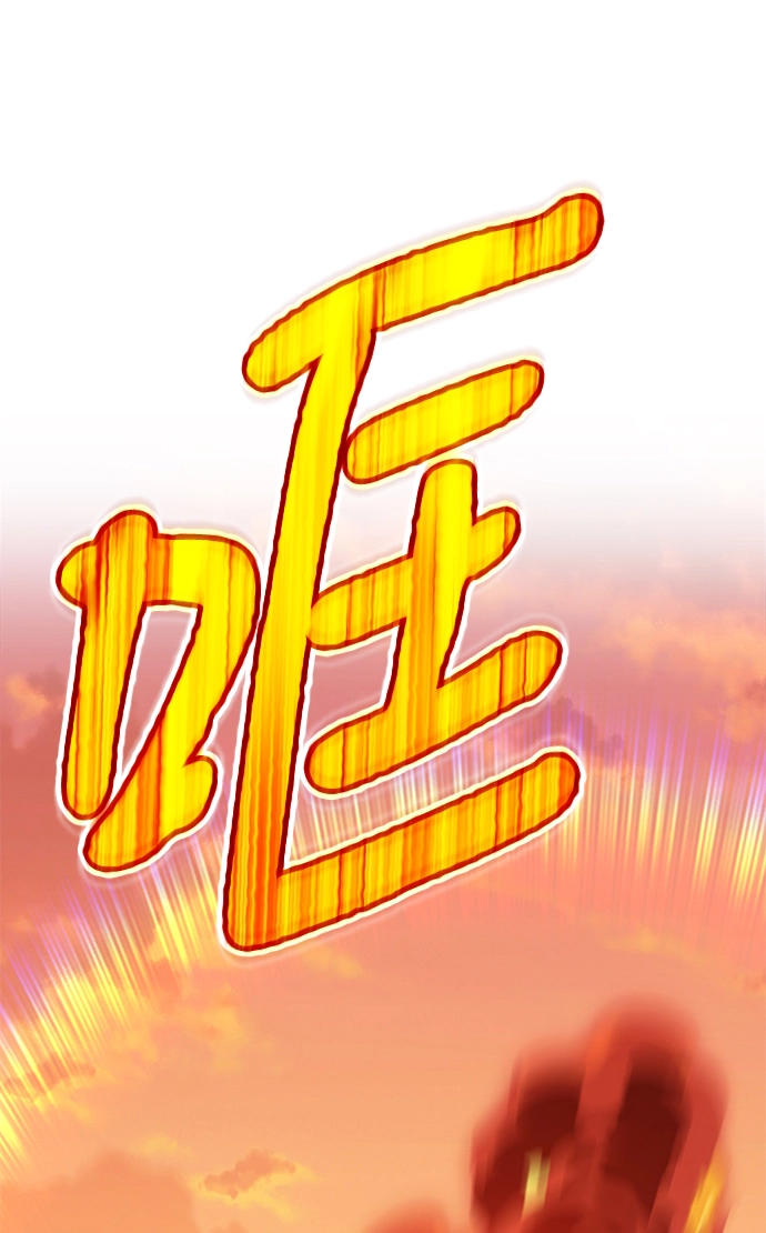 [第41话] 古代兽人（3） 第200页
