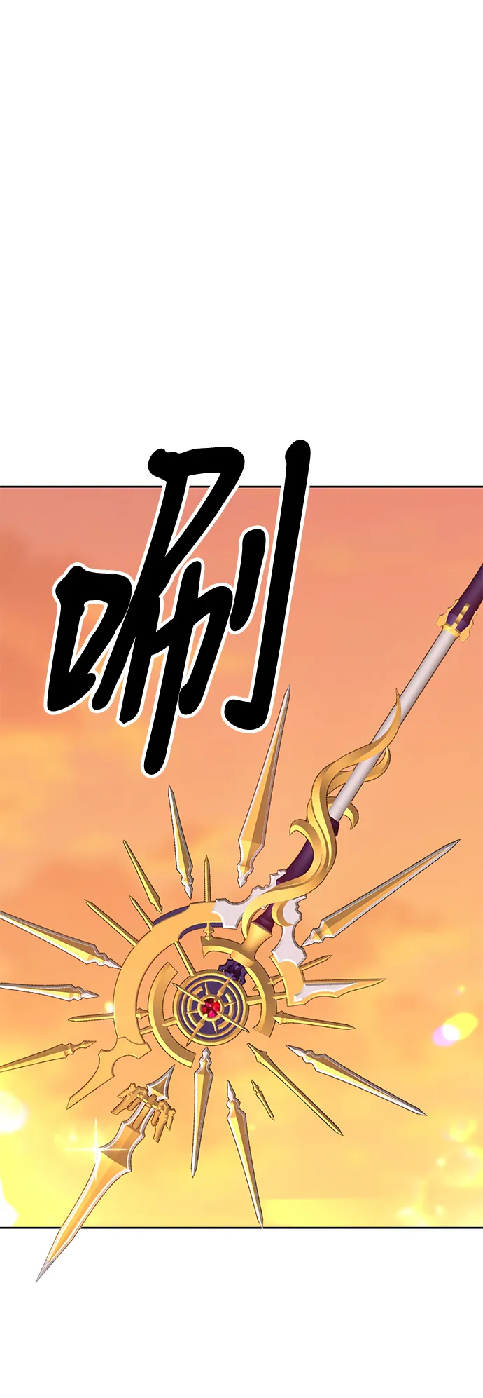 [第41话] 古代兽人（3） 第210页