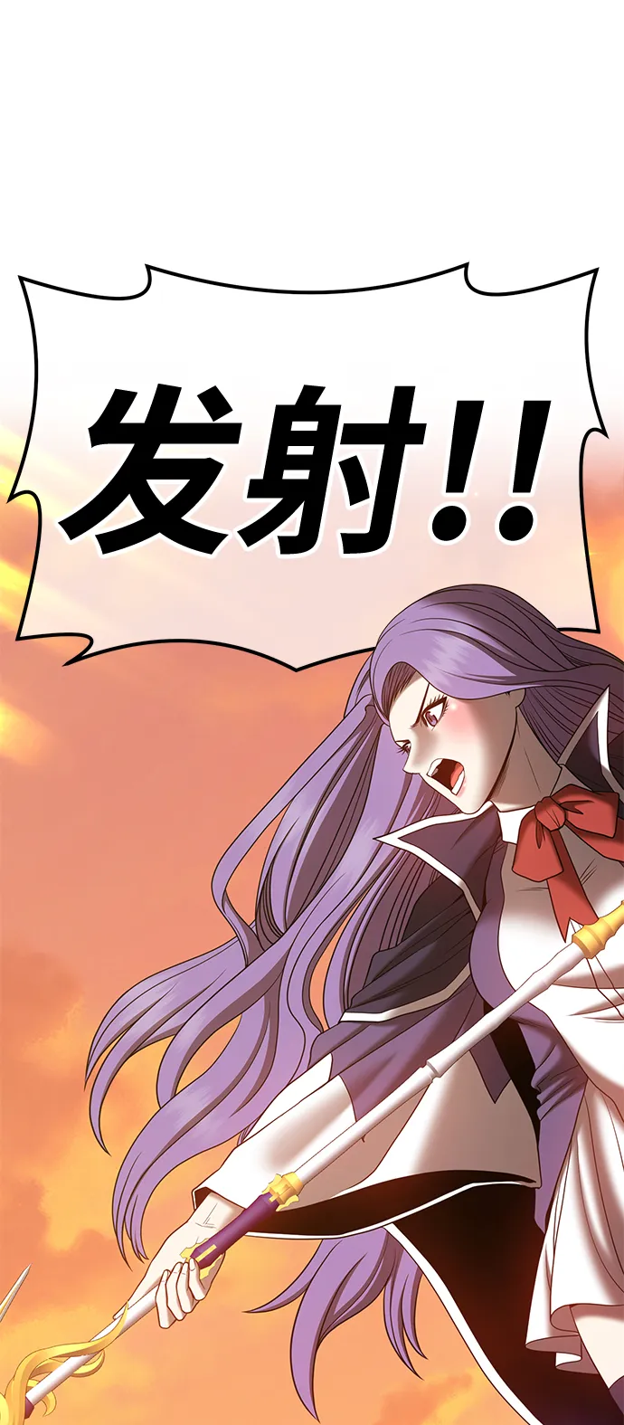[第41话] 古代兽人（3） 第211页