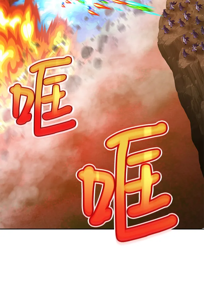 [第41话] 古代兽人（3） 第214页