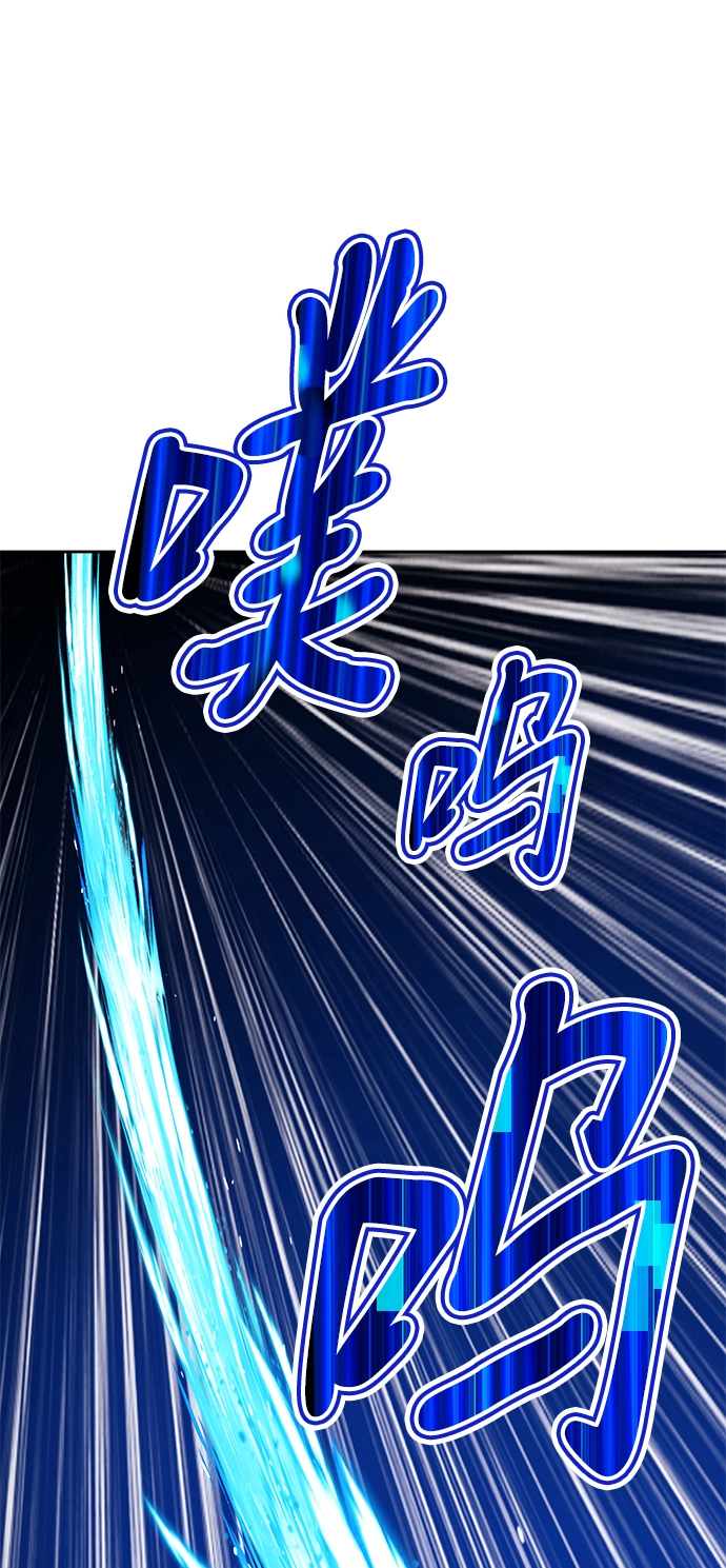 [第41话] 古代兽人（3） 第216页