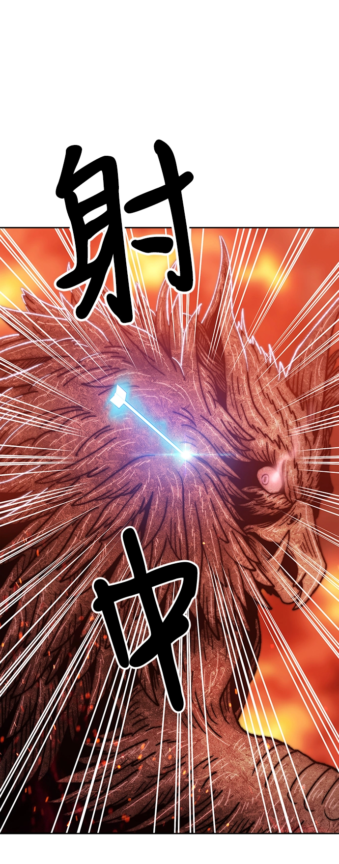 [第41话] 古代兽人（3） 第218页