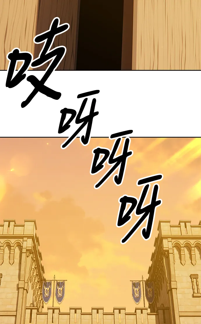 [第41话] 古代兽人（3） 第230页