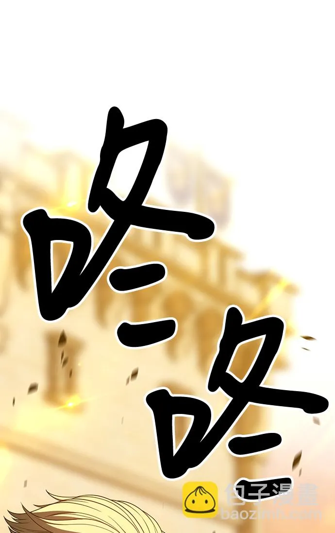 [第41话] 古代兽人（3） 第234页