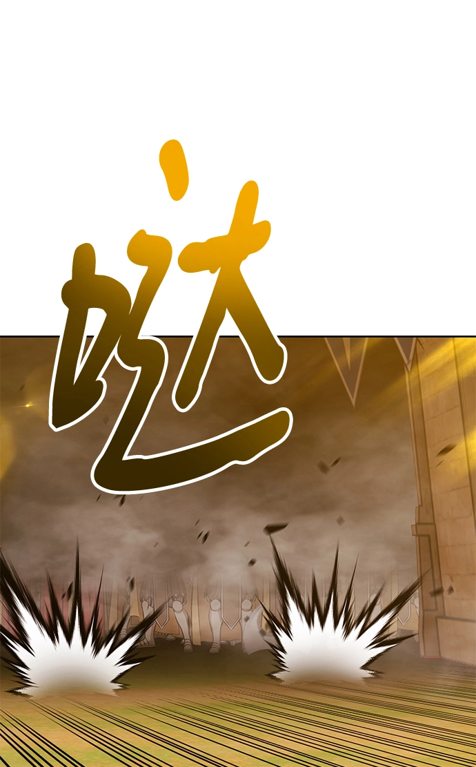[第41话] 古代兽人（3） 第239页