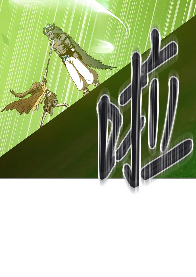 [第42话] 古代兽人（4） 第182页