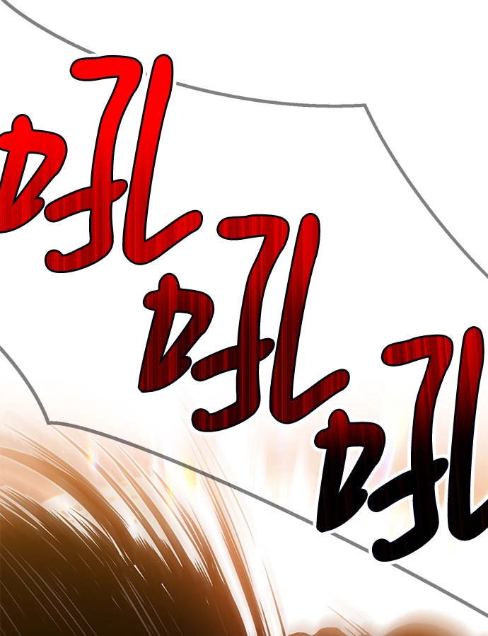 [第40话] 古代兽人（2） 第21页