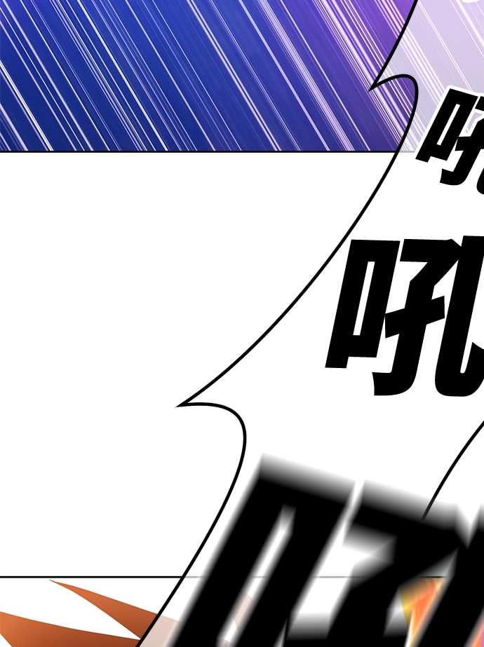 [第40话] 古代兽人（2） 第39页