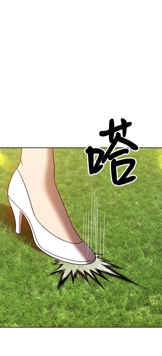 [第40话] 古代兽人（2） 第56页