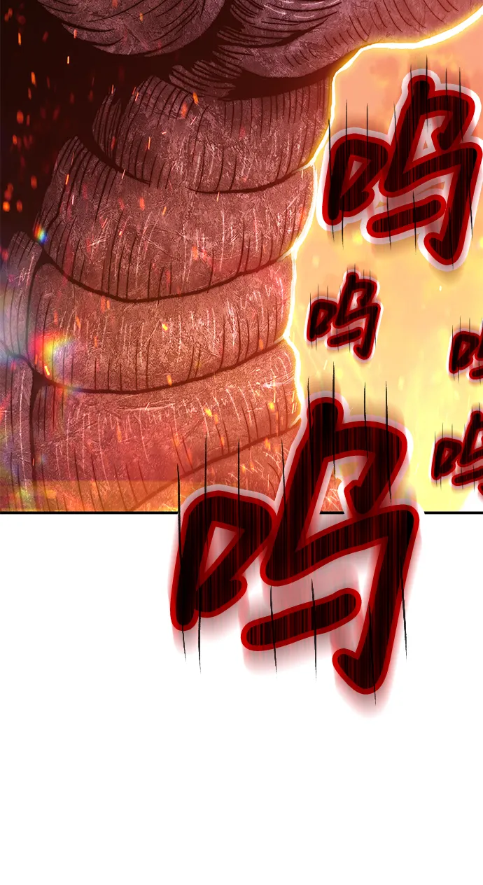 [第40话] 古代兽人（2） 第97页