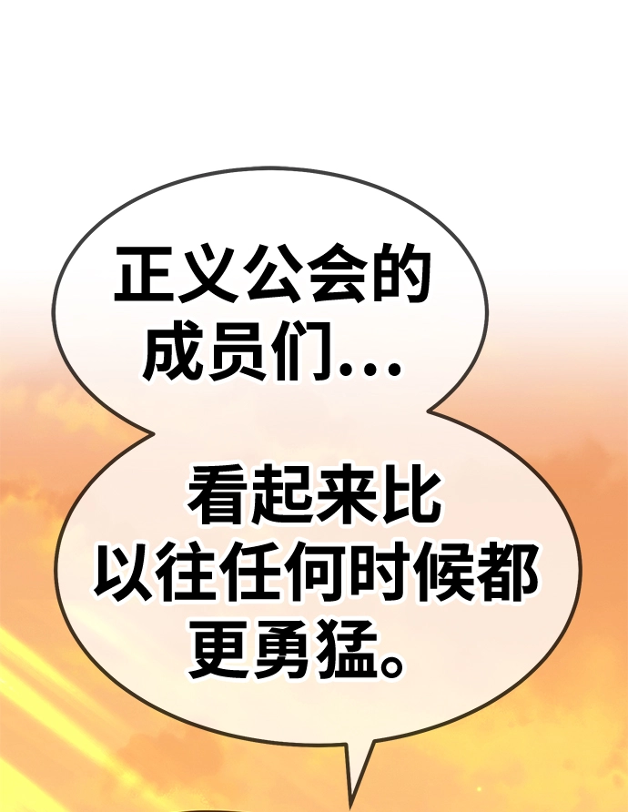 [第40话] 古代兽人（2） 第100页