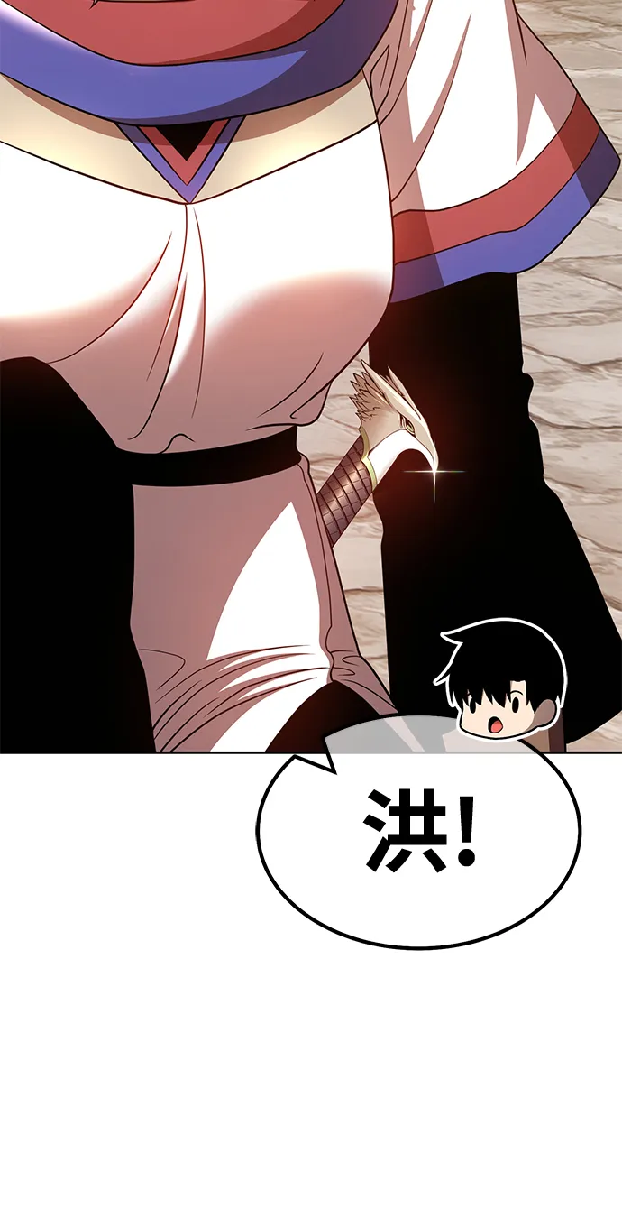 [第40话] 古代兽人（2） 第163页