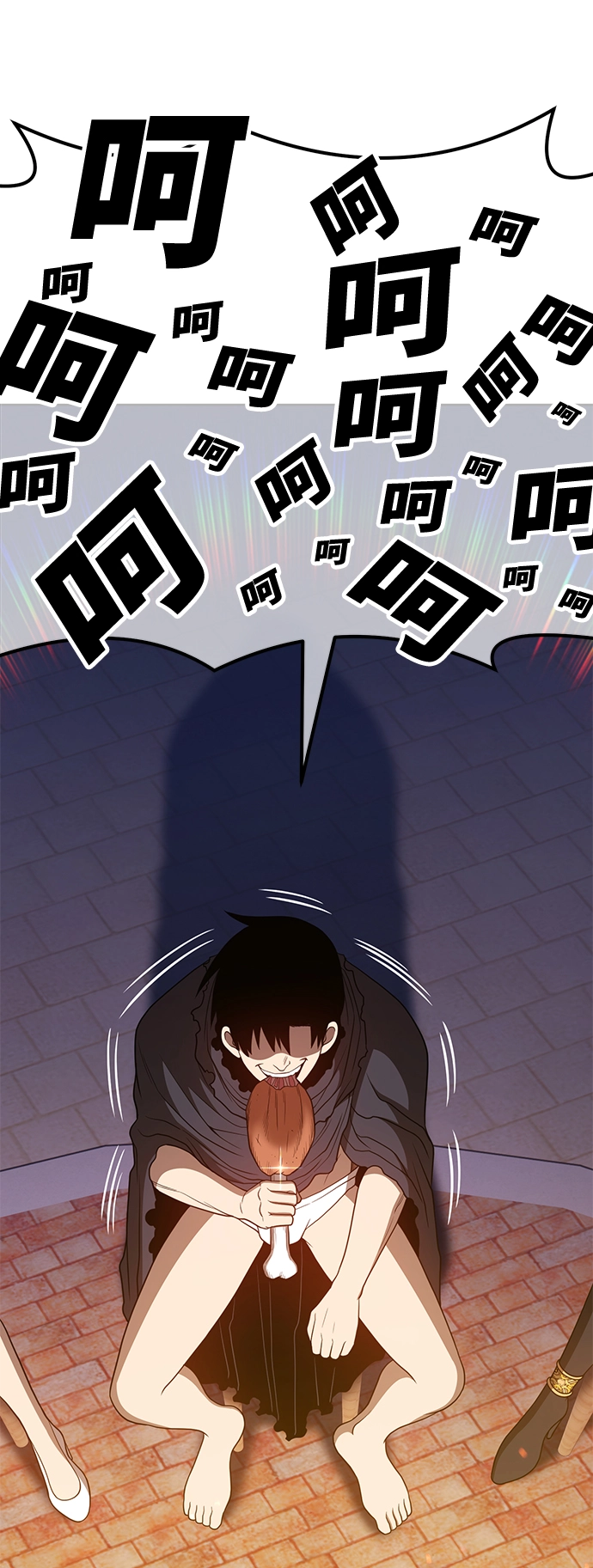 [第40话] 古代兽人（2） 第201页