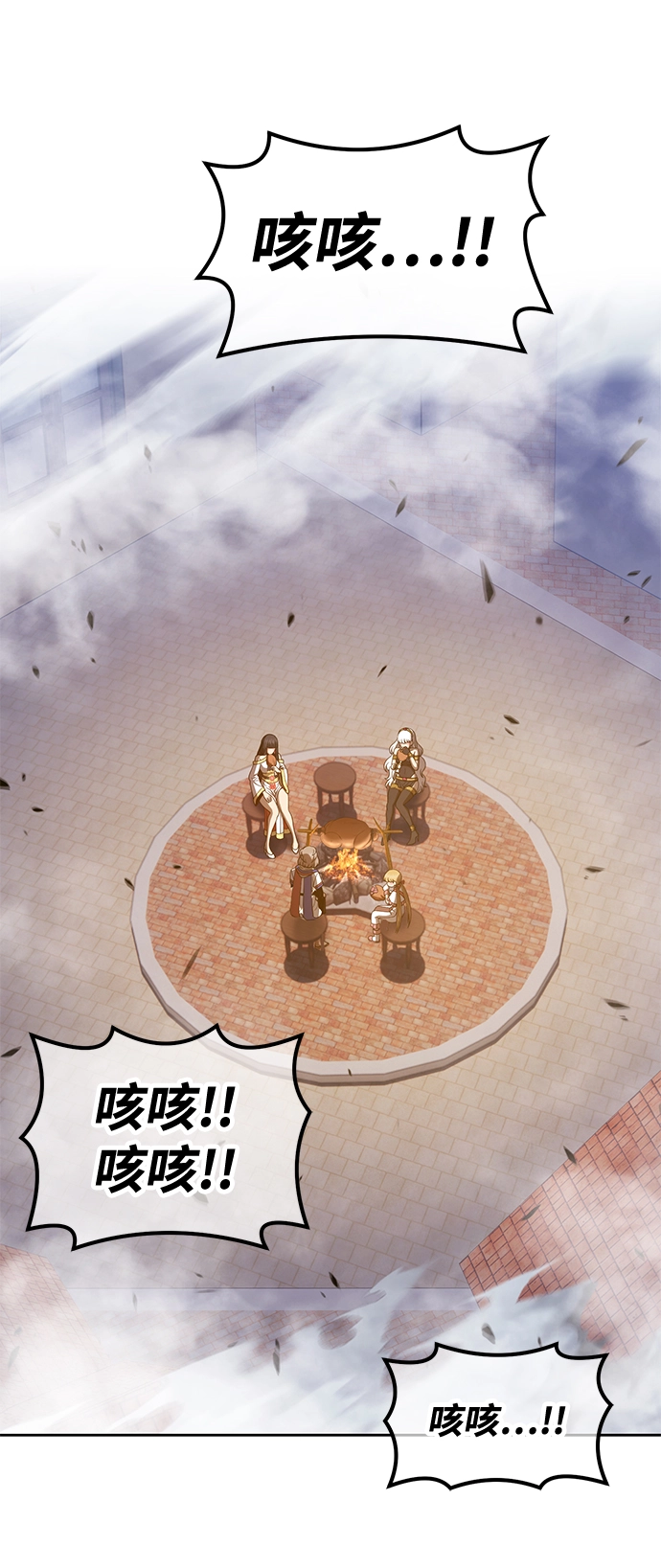 [第40话] 古代兽人（2） 第215页