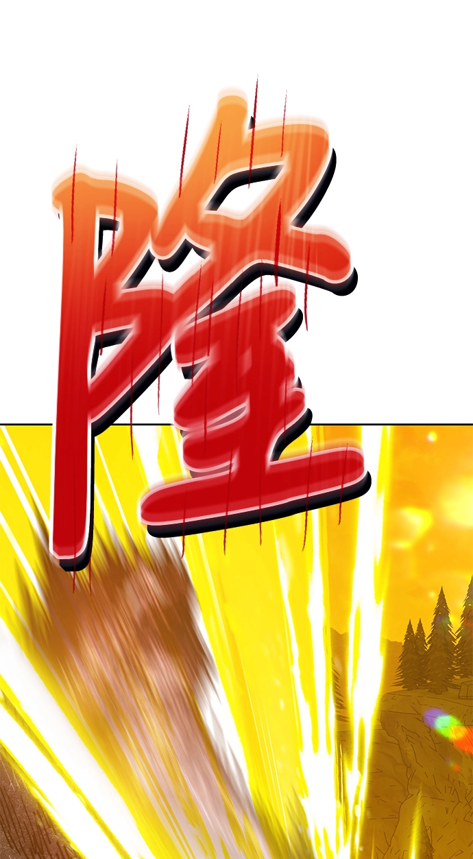 [第39话] 古代兽人（1） 第33页