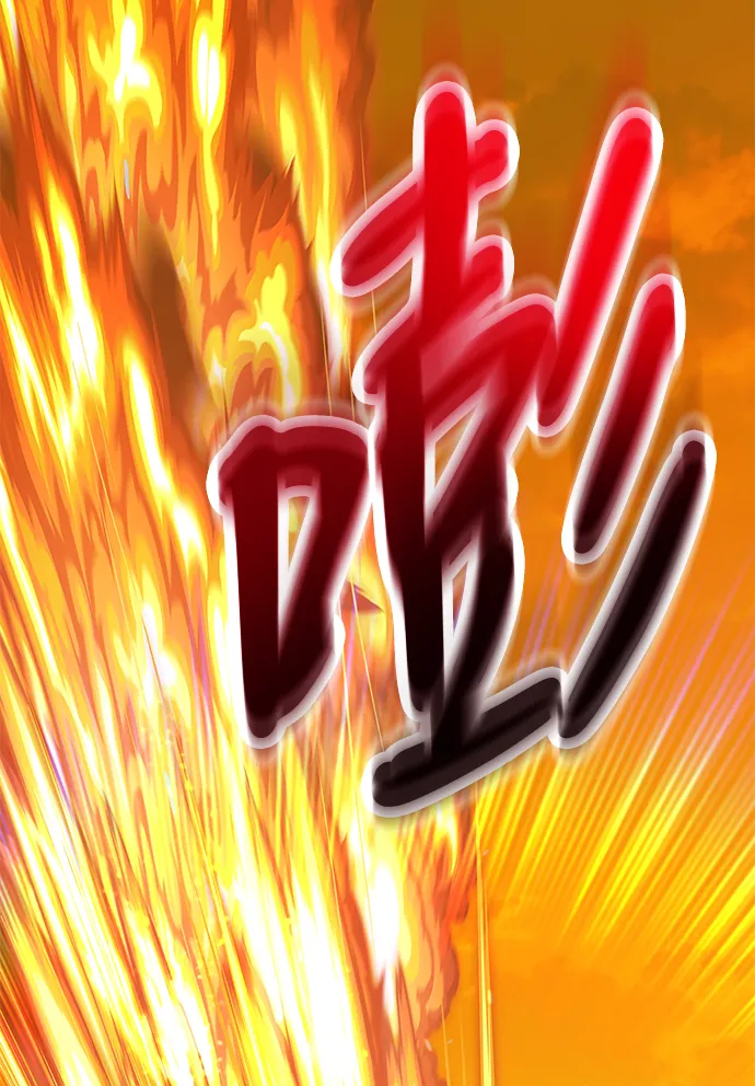 [第39话] 古代兽人（1） 第35页