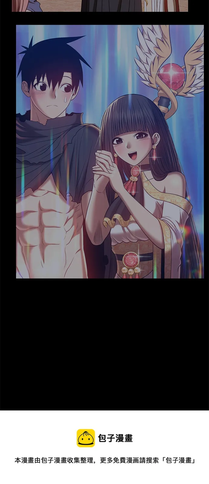 [第39话] 古代兽人（1） 第50页