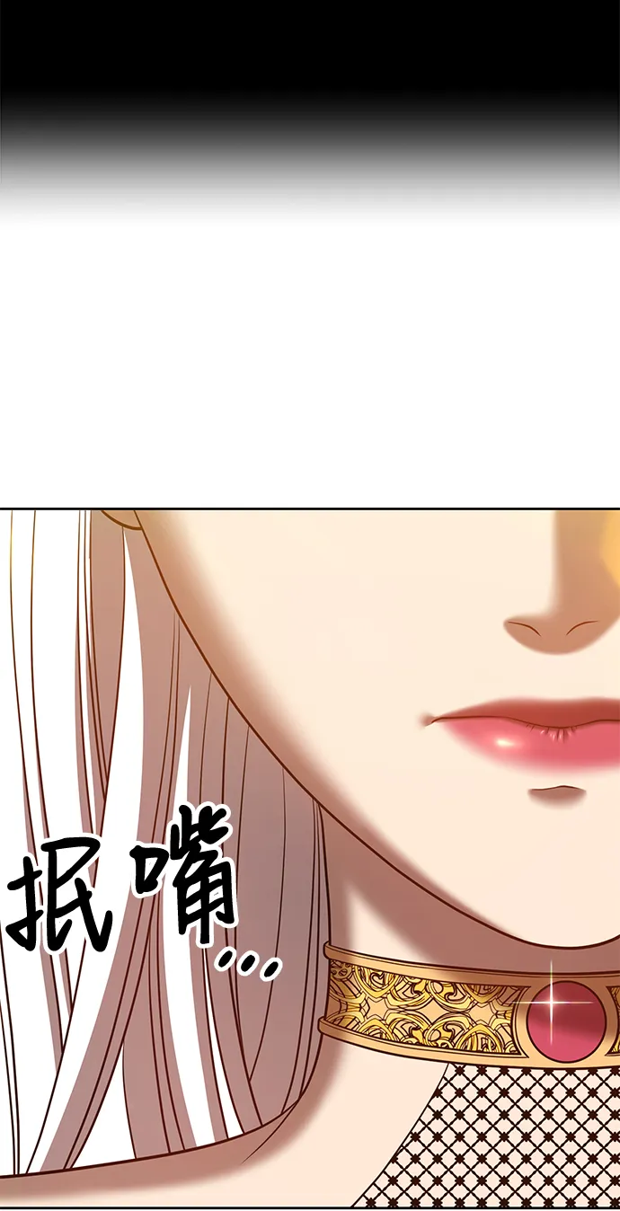 [第39话] 古代兽人（1） 第51页