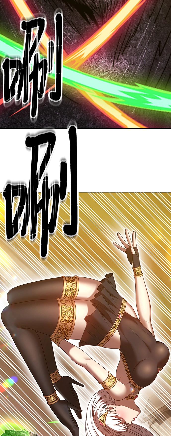 [第39话] 古代兽人（1） 第91页