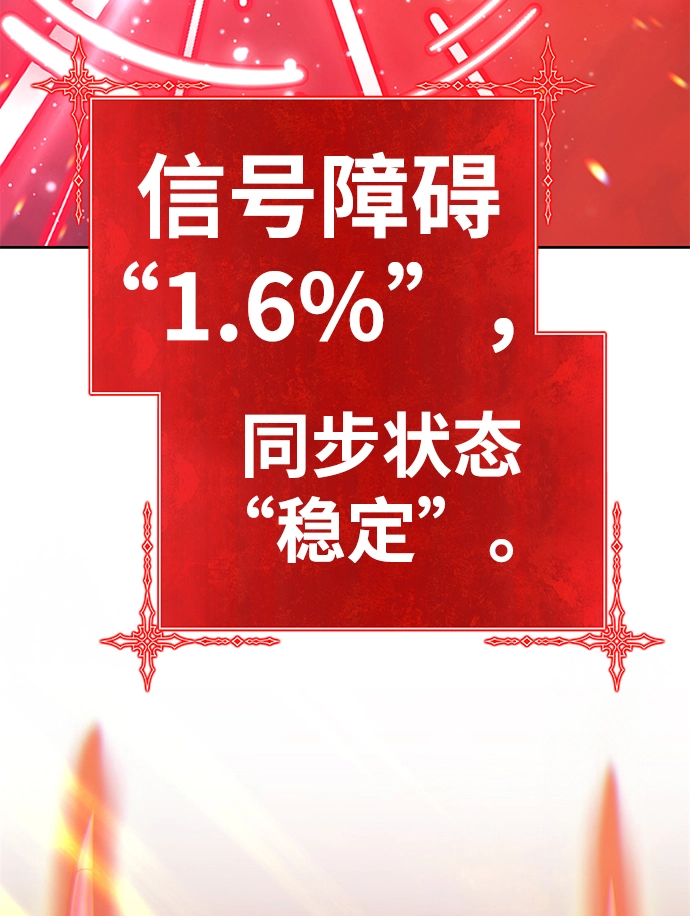 [第39话] 古代兽人（1） 第103页