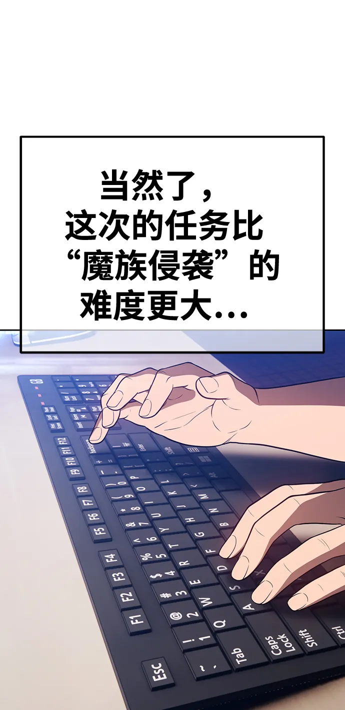 [第39话] 古代兽人（1） 第181页